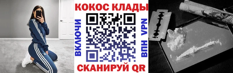 Где продают наркотики Белово Марихуана  Мефедрон  Галлюциногенные грибы  ГАШИШ  КОКАИН 