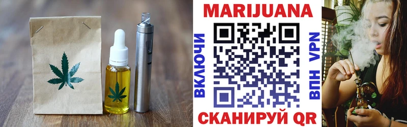 закладки  Белово  Canna-Cookies марихуана 