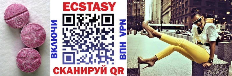 Ecstasy Cube  Белово 