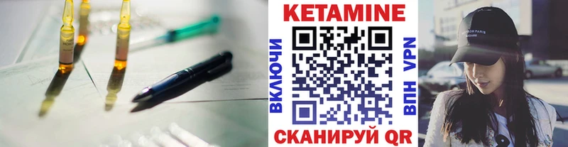 закладка  Белово  КЕТАМИН VHQ 