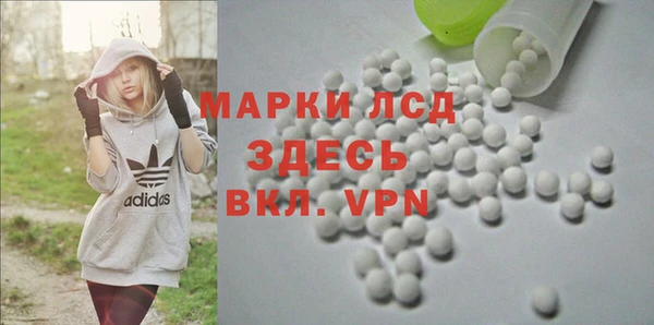 марки nbome Армянск