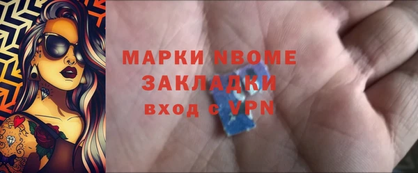 альфа пвп VHQ Аркадак