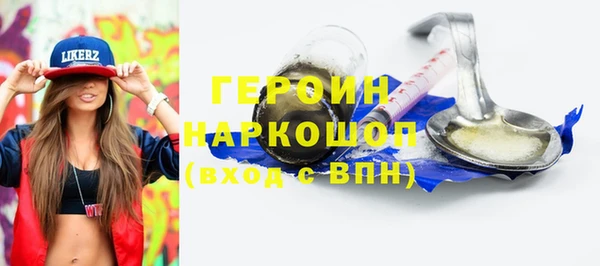 марки nbome Армянск