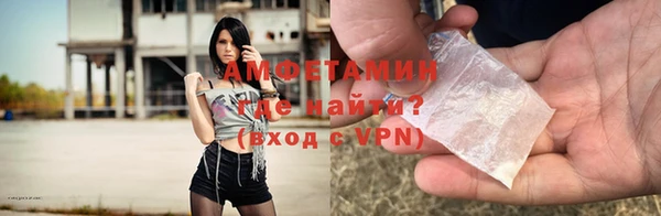 альфа пвп VHQ Аркадак