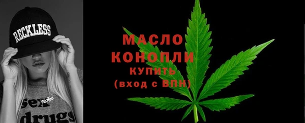альфа пвп VHQ Аркадак