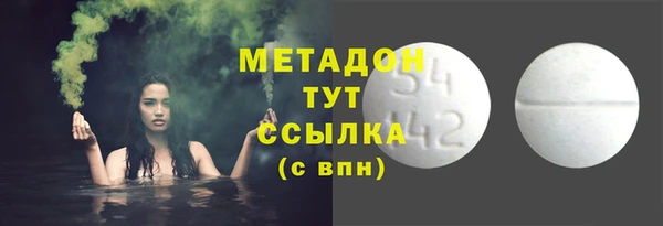 альфа пвп VHQ Аркадак