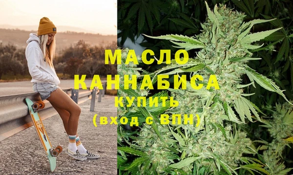 альфа пвп VHQ Аркадак