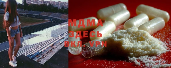 альфа пвп VHQ Аркадак