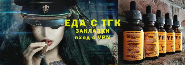 альфа пвп VHQ Аркадак