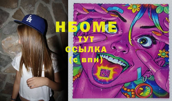 альфа пвп VHQ Аркадак