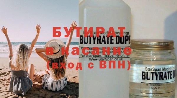 альфа пвп VHQ Аркадак
