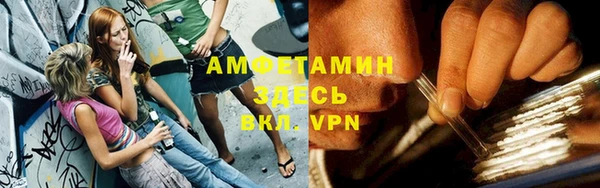 марки nbome Армянск