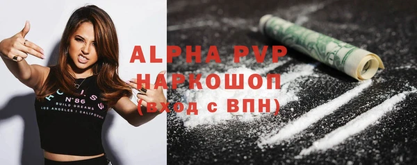 альфа пвп VHQ Аркадак