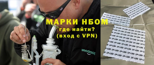 альфа пвп VHQ Аркадак
