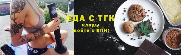 альфа пвп VHQ Аркадак