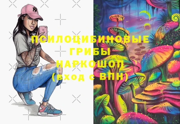 марки nbome Армянск