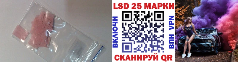 LSD-25 экстази ecstasy  Белово 