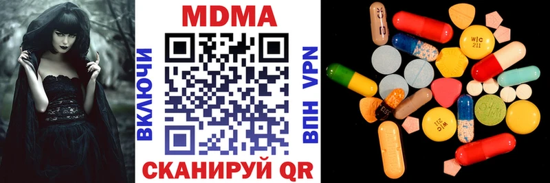 MDMA Molly  Белово 