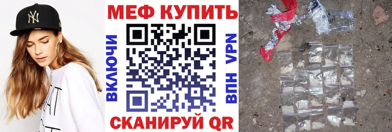 купить закладку  Белово  Меф мяу мяу 
