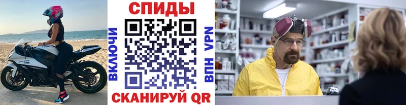 мега сайт  Белово  Первитин витя 