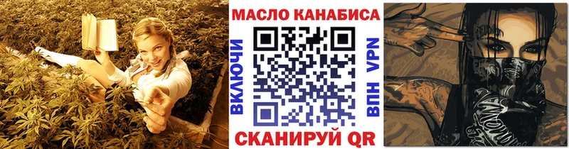 Дистиллят ТГК вейп  Белово 