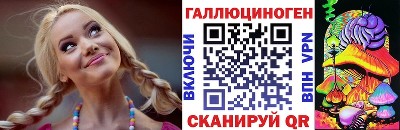 Галлюциногенные грибы GOLDEN TEACHER Белово